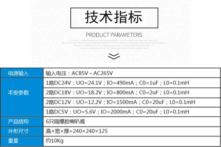 3技術(shù)指標.jpg